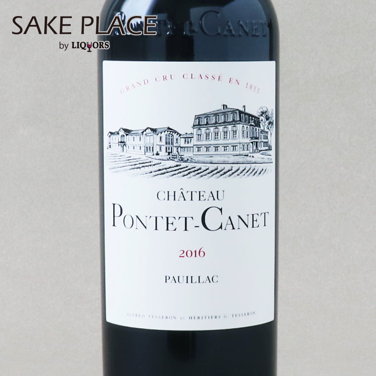 シャトー・ポンテ・カネ 2016 750ml