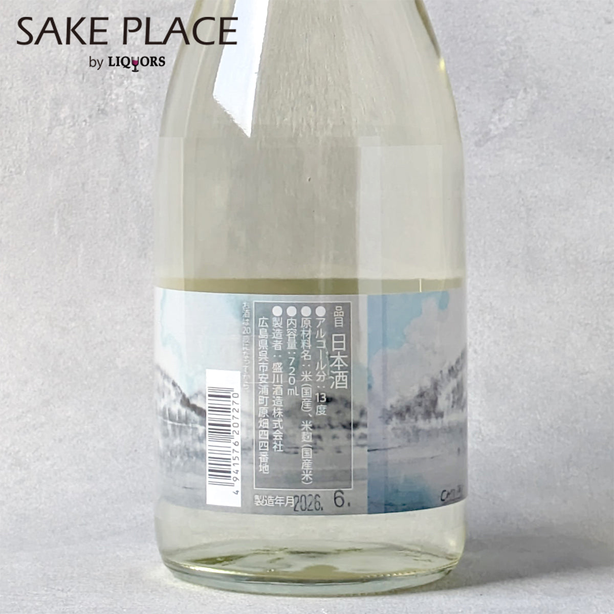 白鴻 HAKUKO NATSU 720ml