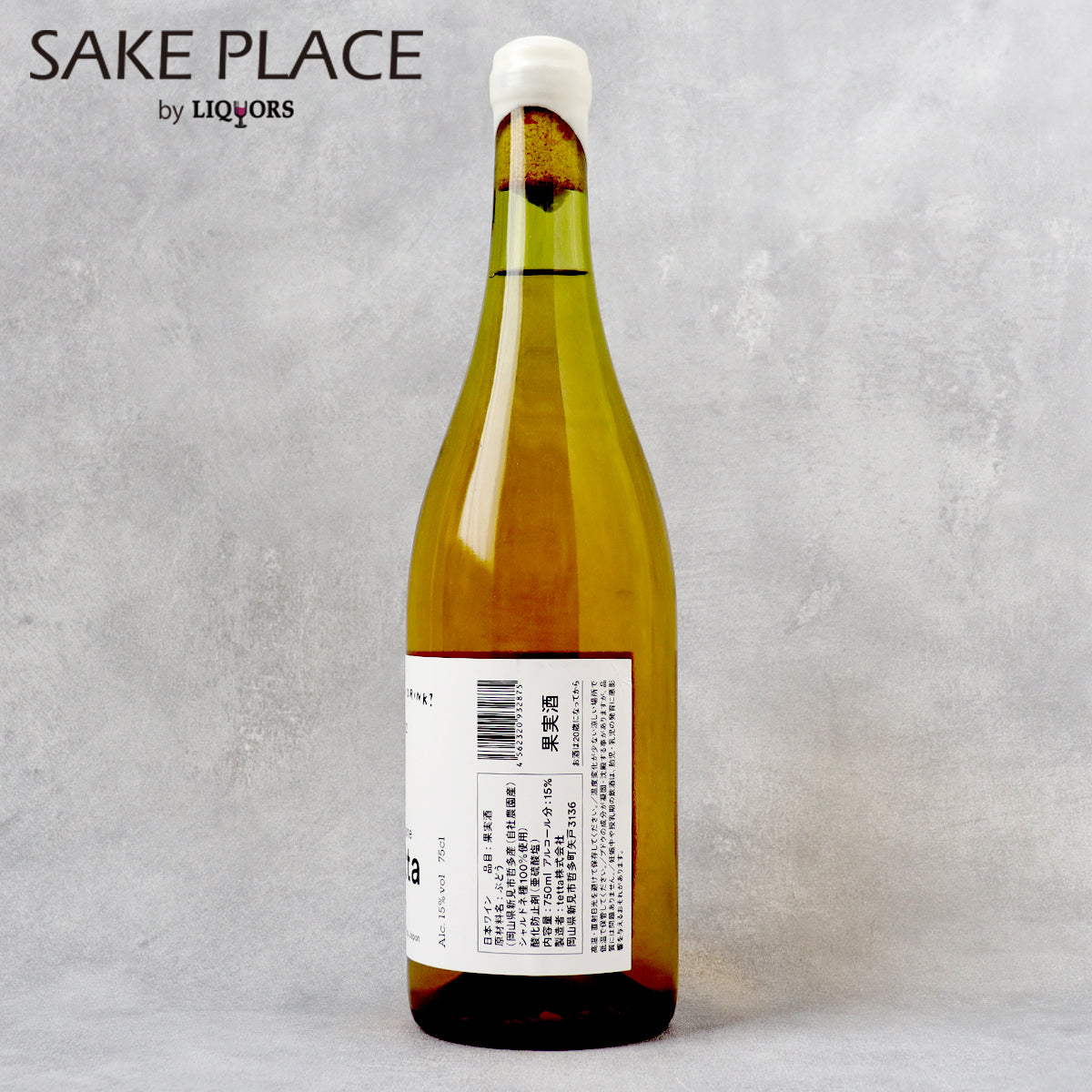 domaine tetta Chardonnay d'Or 2023 750ml