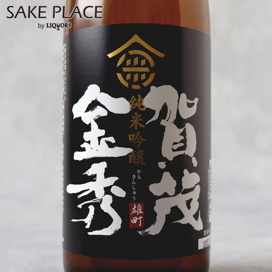 賀茂金秀 純米吟醸 雄町 720ml