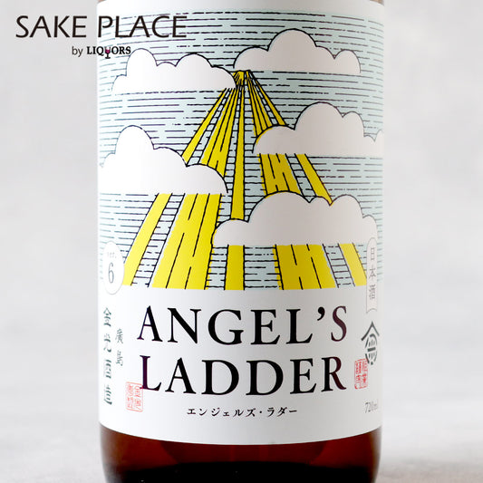 Angel's Ladder Ver.6 広島 金光酒造 720ml