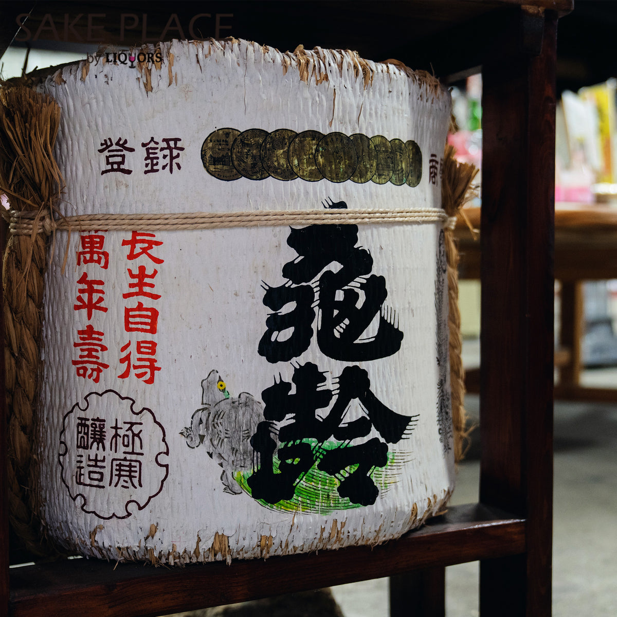 亀齢 純米吟醸 300ml
