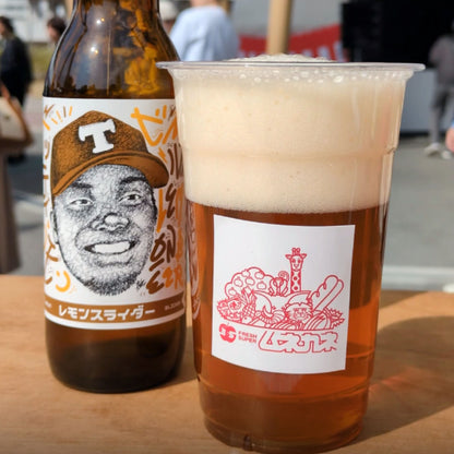 トッティレモンスライダー 8% 330ml