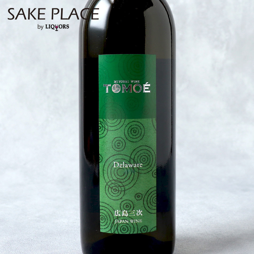 TOMOE デラウェア 750ml