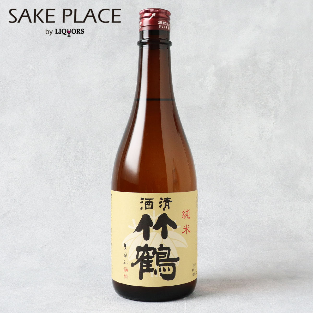 竹鶴 純米 720ml