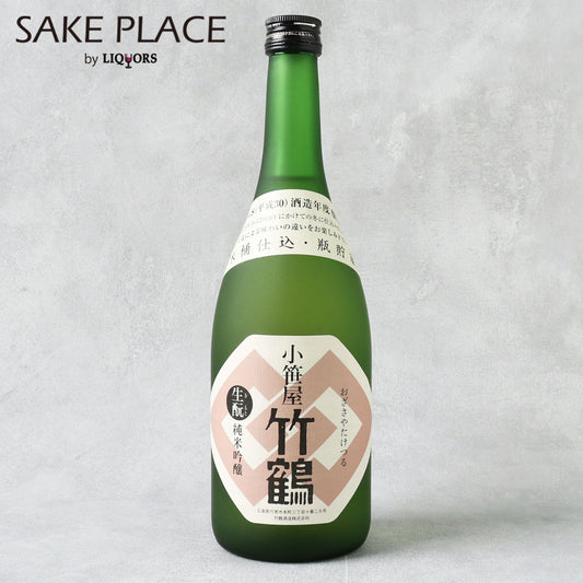 小笹屋 竹鶴 生酛純米吟醸原酒 木桶仕込 720ml