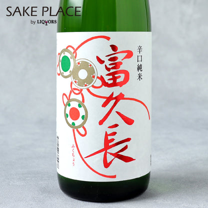 富久長 辛口純米 720ml