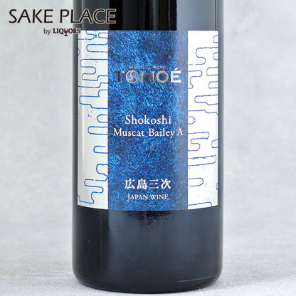 TOMOE 小公子 マスカット・ベーリーA 750ml