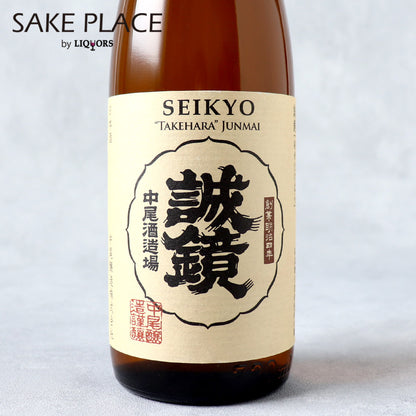 誠鏡純米たけはら 純米酒 720ml