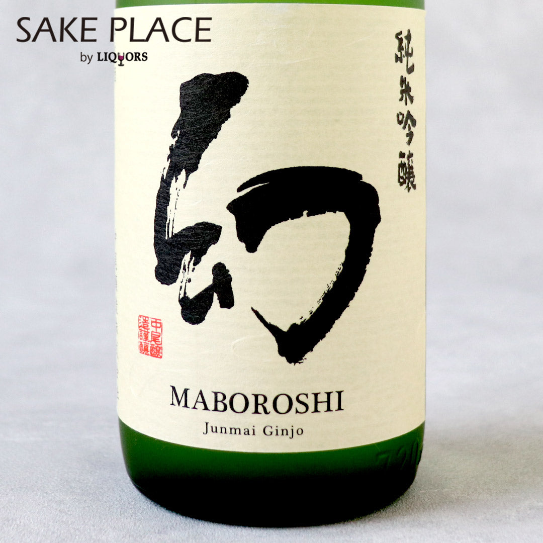 純米吟醸 幻 720ml