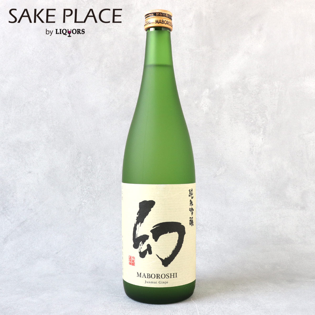 純米吟醸 幻 720ml