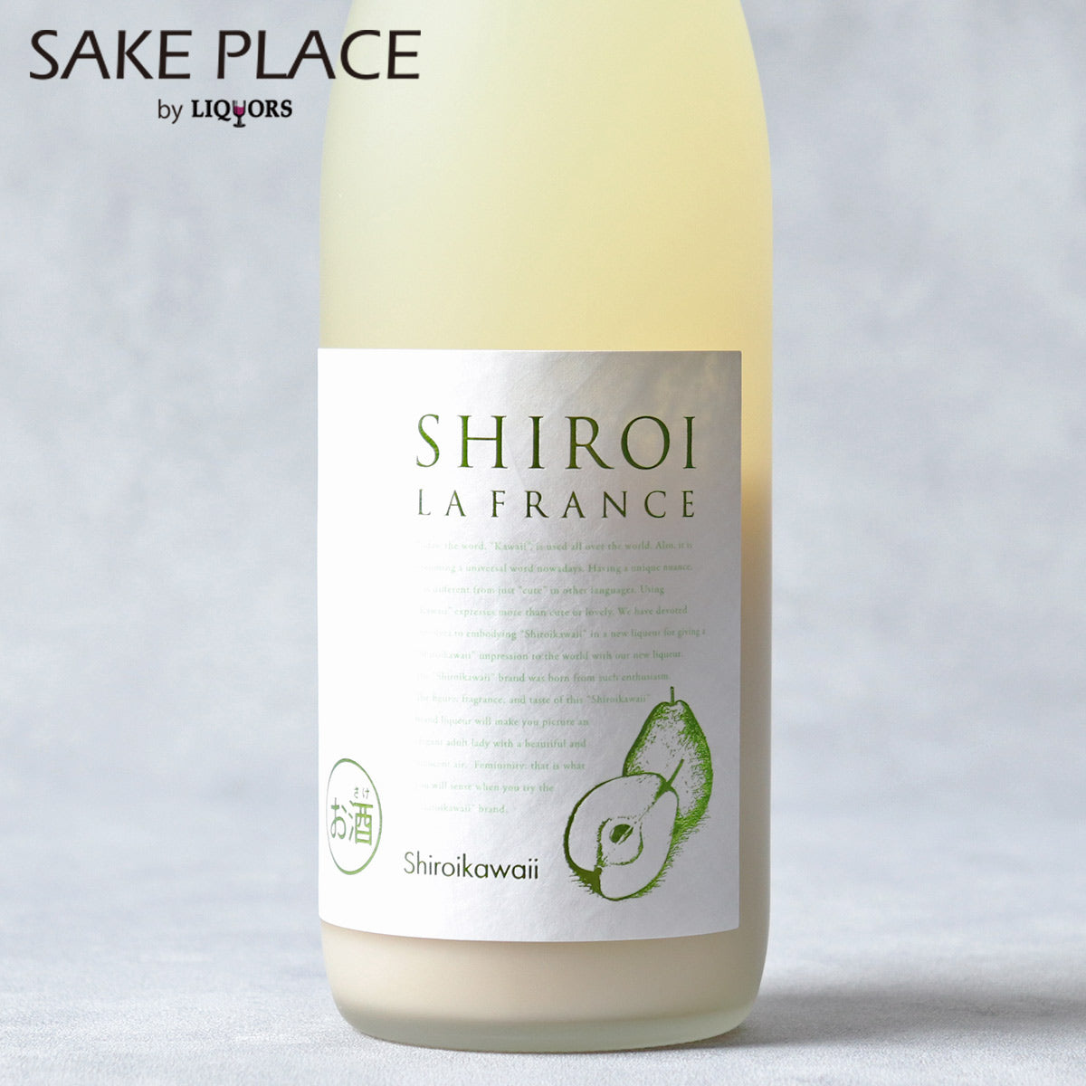 かわいい 白いラ・フランス 720ml