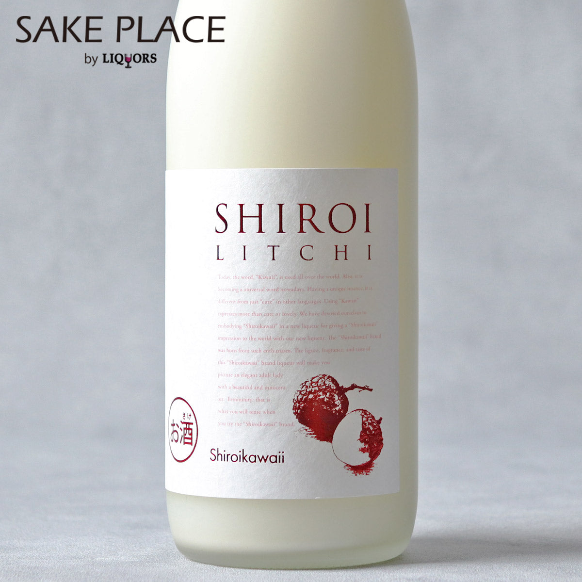 かわいい 白いライチ（SHIROI LITCHI）のラベル拡大。赤いライチのイラスト。