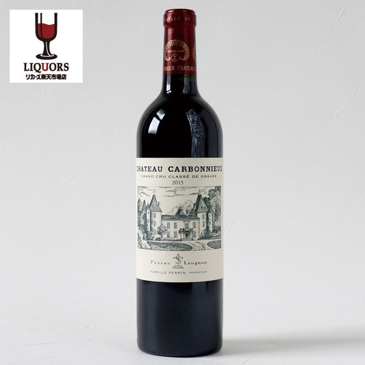 シャトー・カルボニュー・ルージュ 2015 750ml