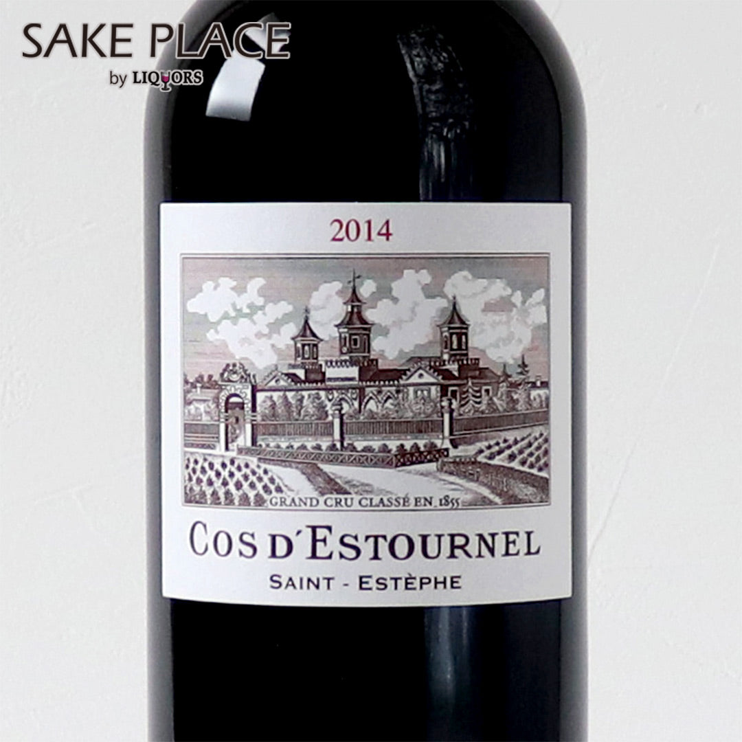シャトー・コス・デストゥルネル 2014 750ml