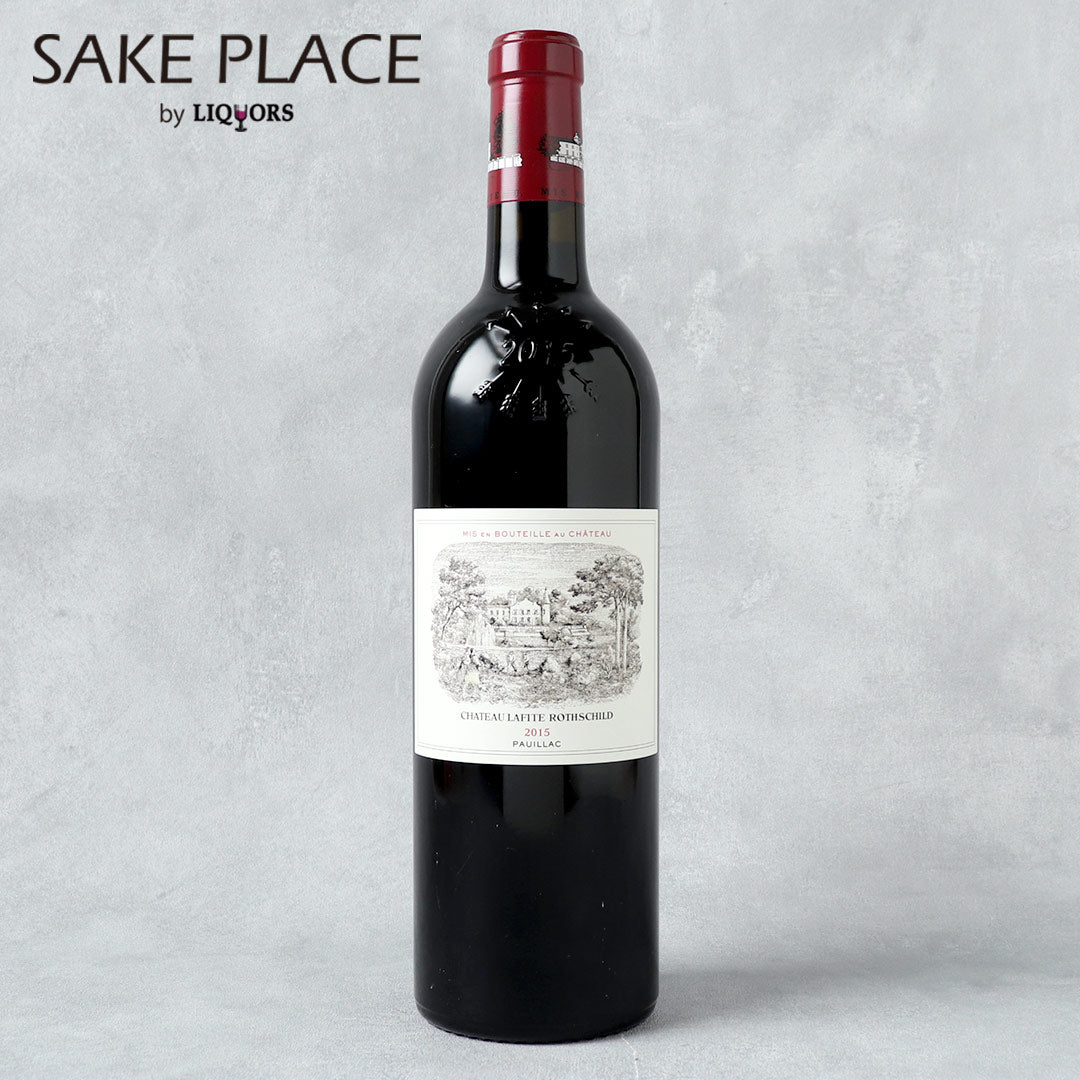 シャトー・ラフィット・ロートシルト 2015 750ml