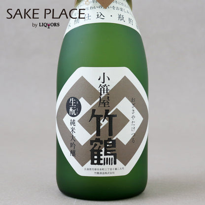 小笹屋 竹鶴 生酛純米大吟醸原酒 木桶仕込 720ml