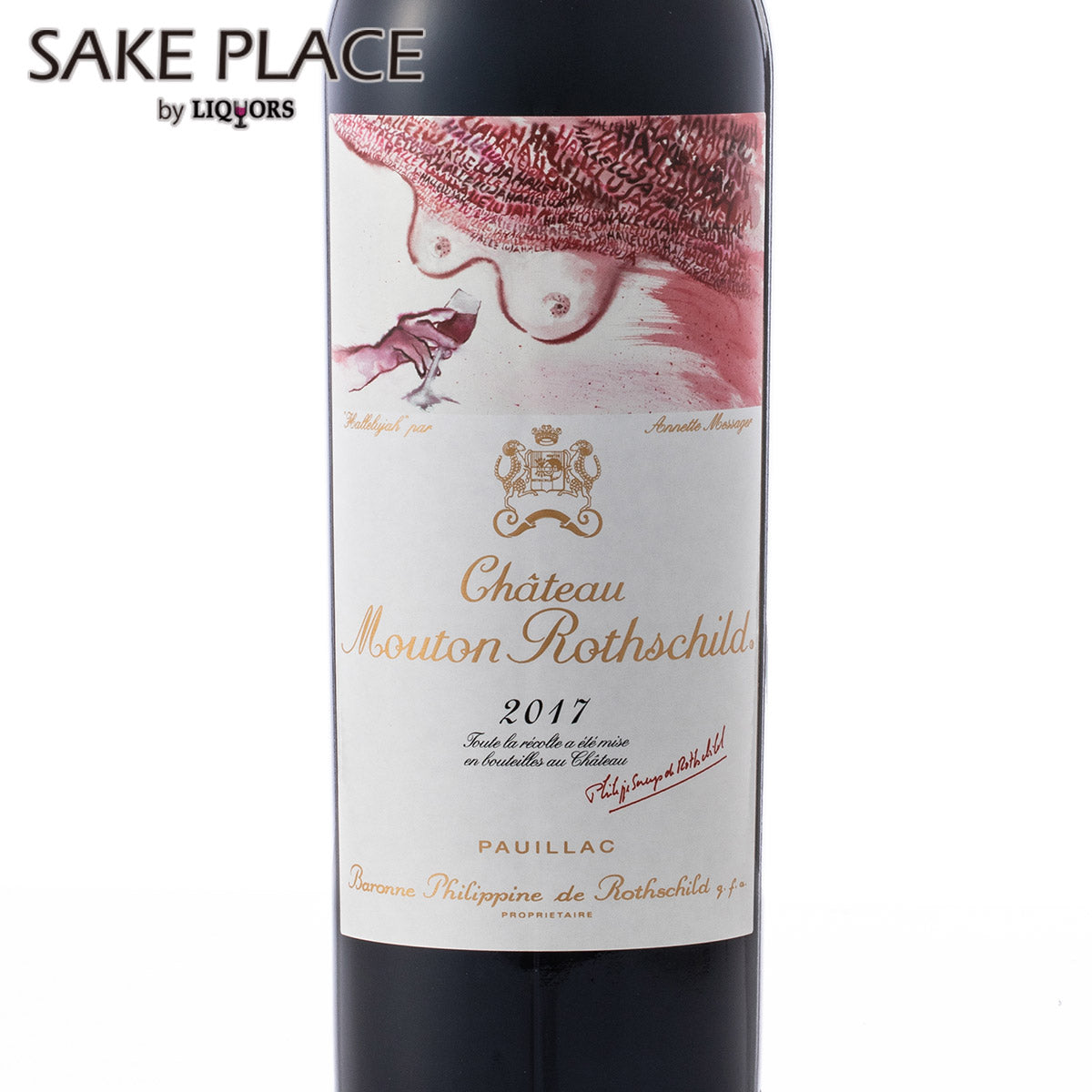 シャトー・ムートン・ロートシルト 2017 750ml