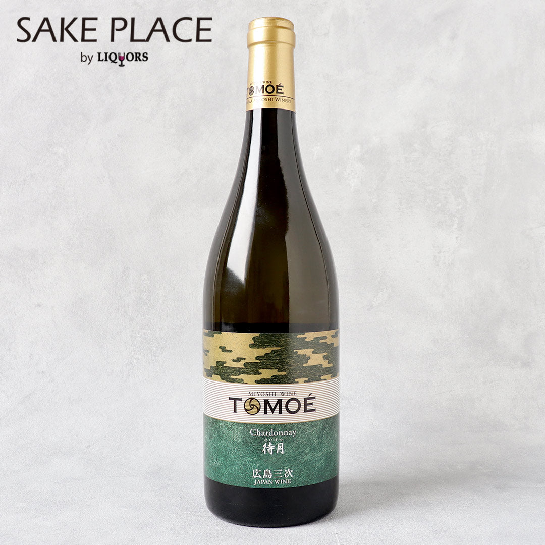 TOMOE シャルドネ 待月 750ml