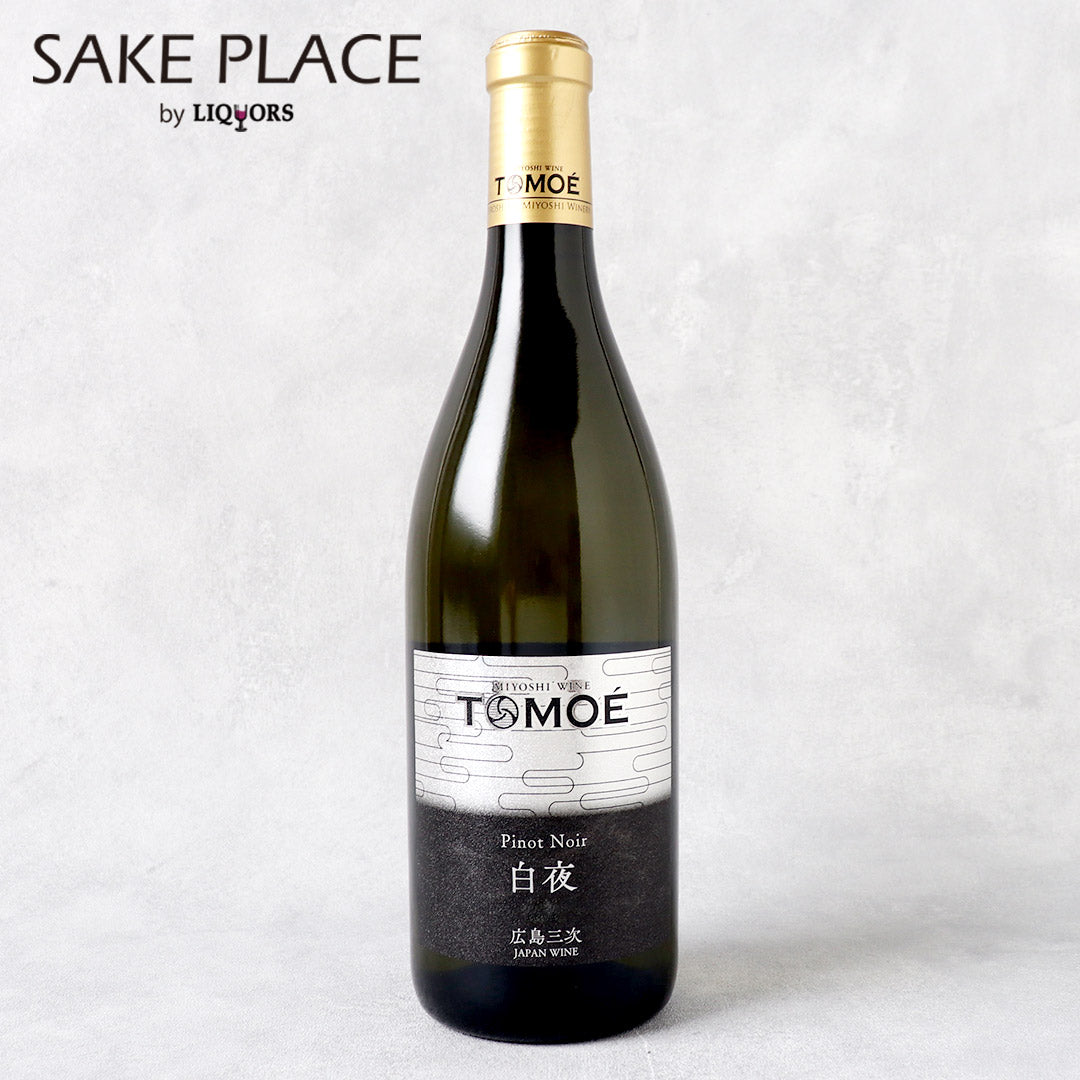 TOMOE ピノ・ノワール 白夜 750ml