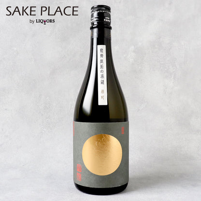 龍勢 無垢の系譜 雄町 720ml