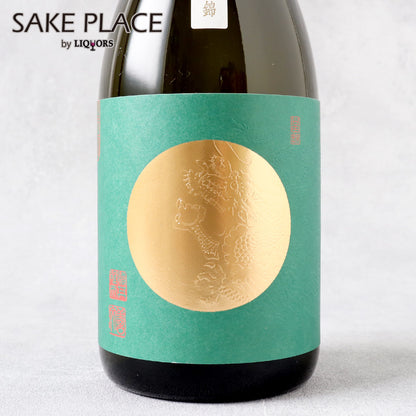 龍勢 日々綽々 山田錦 720ml