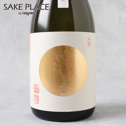 龍勢 Limited ゆらぎの凪 八反 720ml