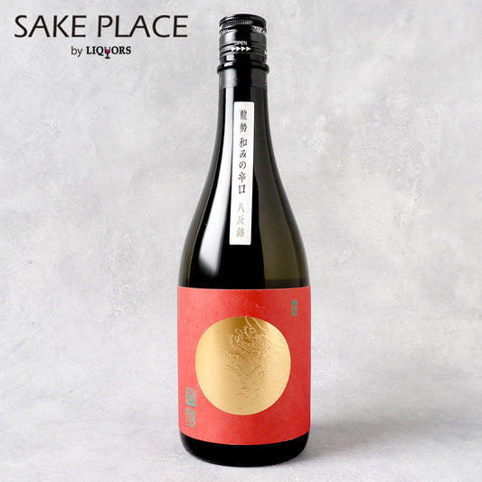 龍勢 和みの辛口 八反草 720ml