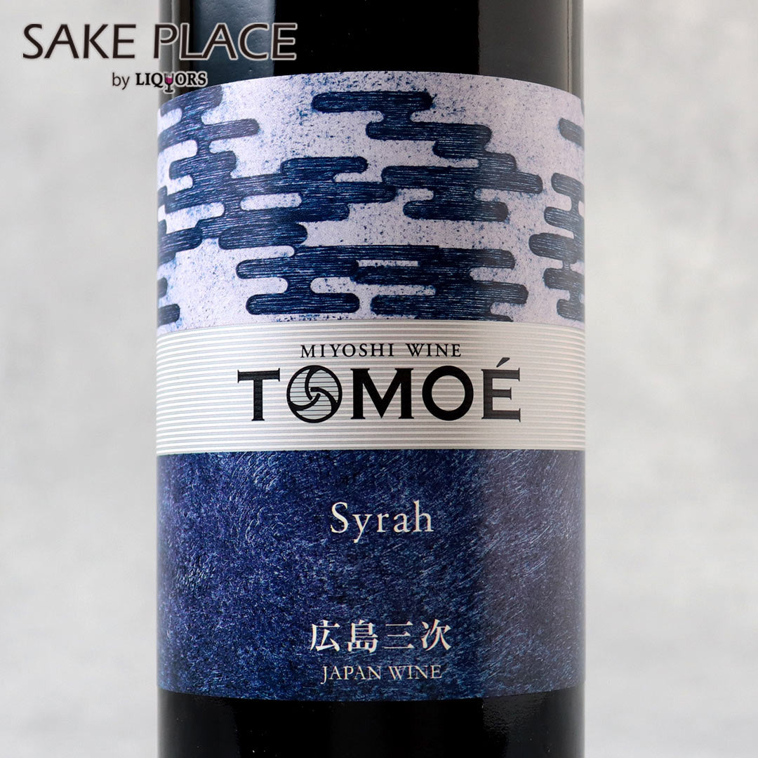 TOMOE シラー 750ml