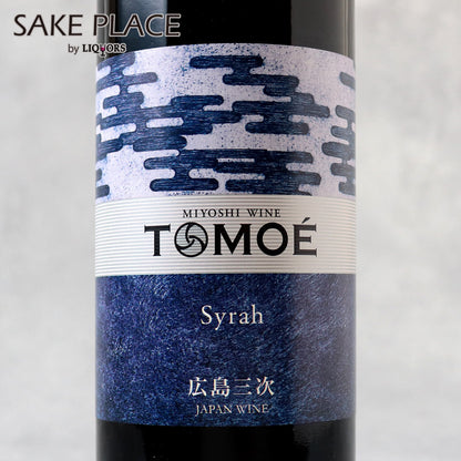 TOMOE シラー 750ml