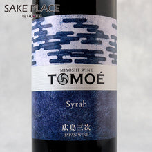 画像をギャラリービューアに読み込む, TOMOE シラー
