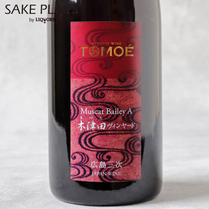 TOMOE マスカット・ベーリーA 木津田ヴィンヤード 750ml
