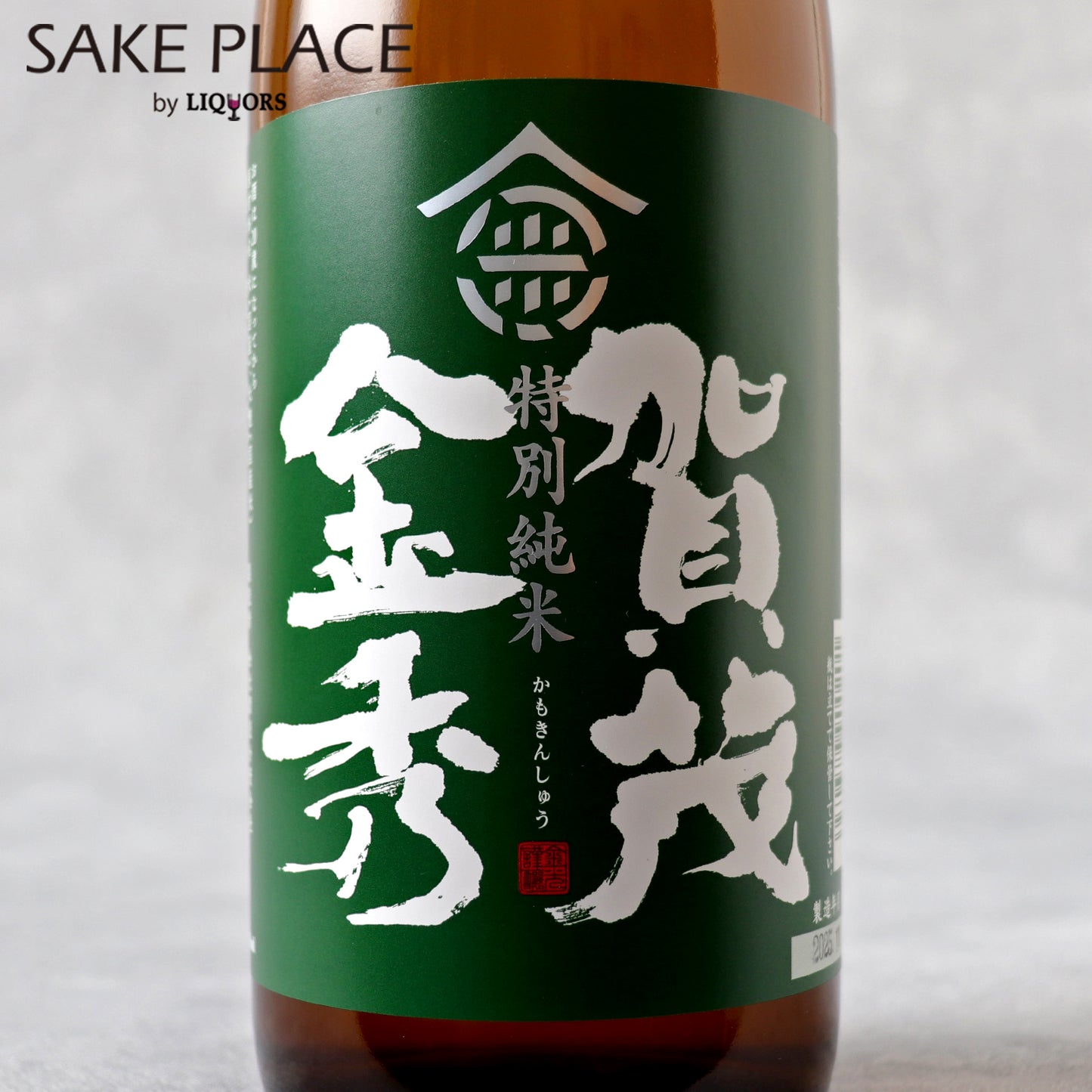 賀茂金秀 特別純米 720ml