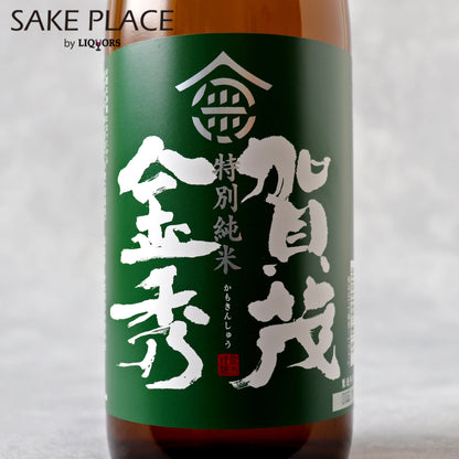 賀茂金秀 特別純米 720ml