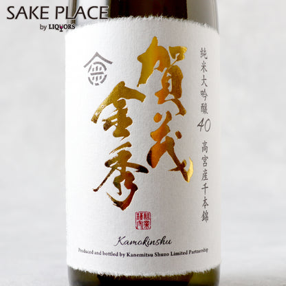 賀茂金秀 純米大吟醸 40 千本錦 720ml