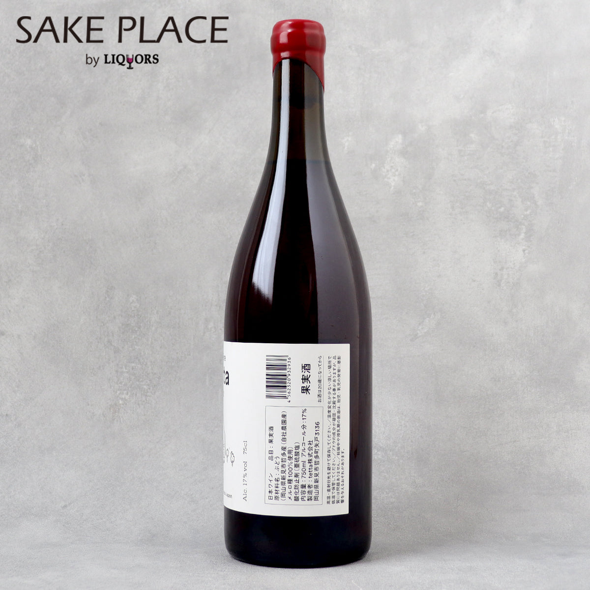 domaine tetta Merlot 750ml