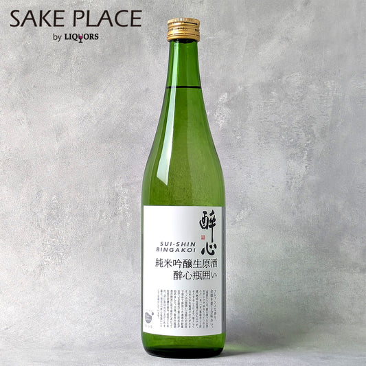 酔心　純米吟醸生原酒瓶囲い 720ml