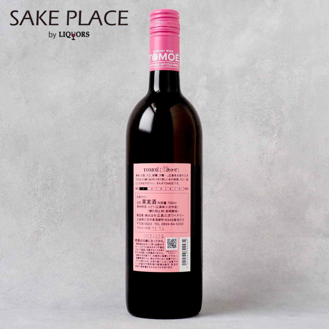 TOMOE 三次ロゼ 750ml