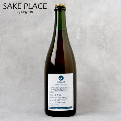 キュヴェ・ローズ・ブリュット 2021 750ml