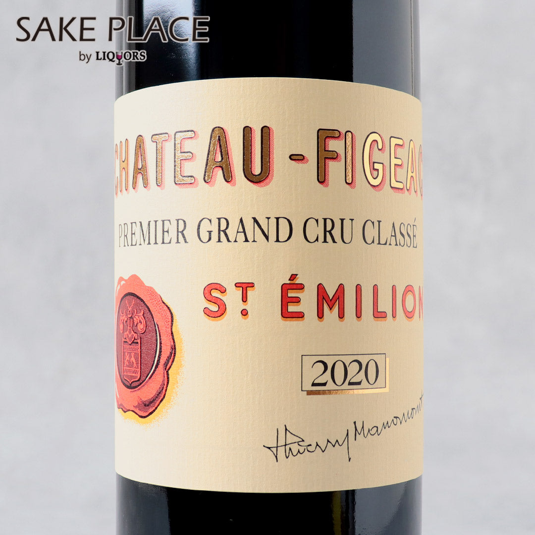 シャトー・フィジャック 2020 750ml