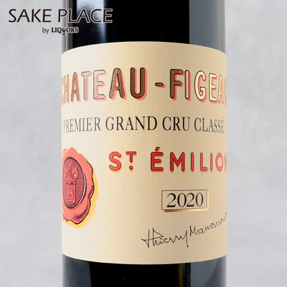 シャトー・フィジャック 2020 750ml
