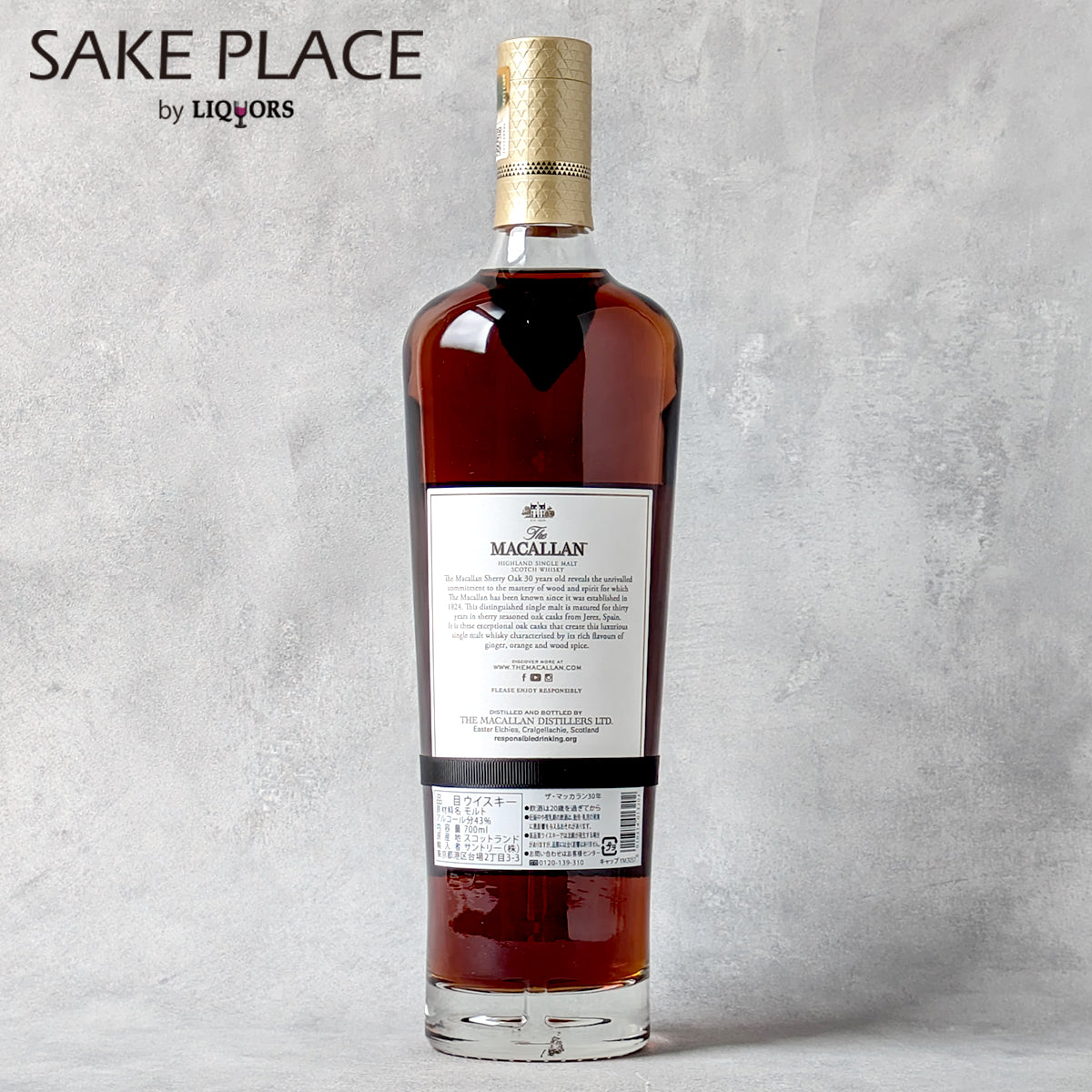 ザ・マッカラン 30年 700ml