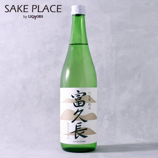 富久長 八反草 純米 軟水仕込 辛口 720ml