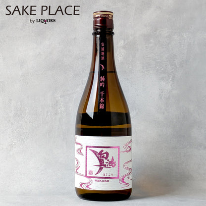 白鴻 純米吟醸 千本錦 720ml