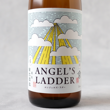画像をギャラリービューアに読み込む, 幸運の限定酒「エンジェルズラダー ver.06」金光酒造 広島県 東広島市 黒瀬町
