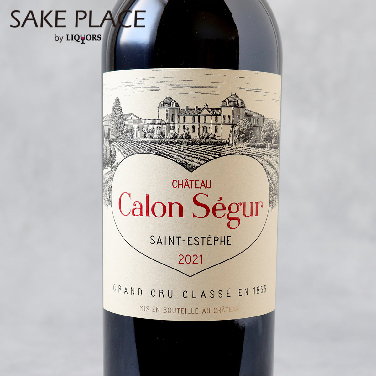 シャトー・カロン・セギュール 2021 750ml