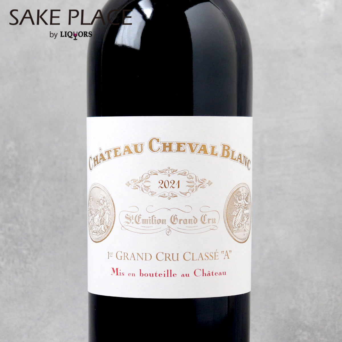 シャトー・シュヴァル・ブラン 2021 750ml