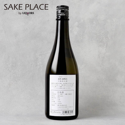 龍勢 雄町85 生酛 純米酒 720ml
