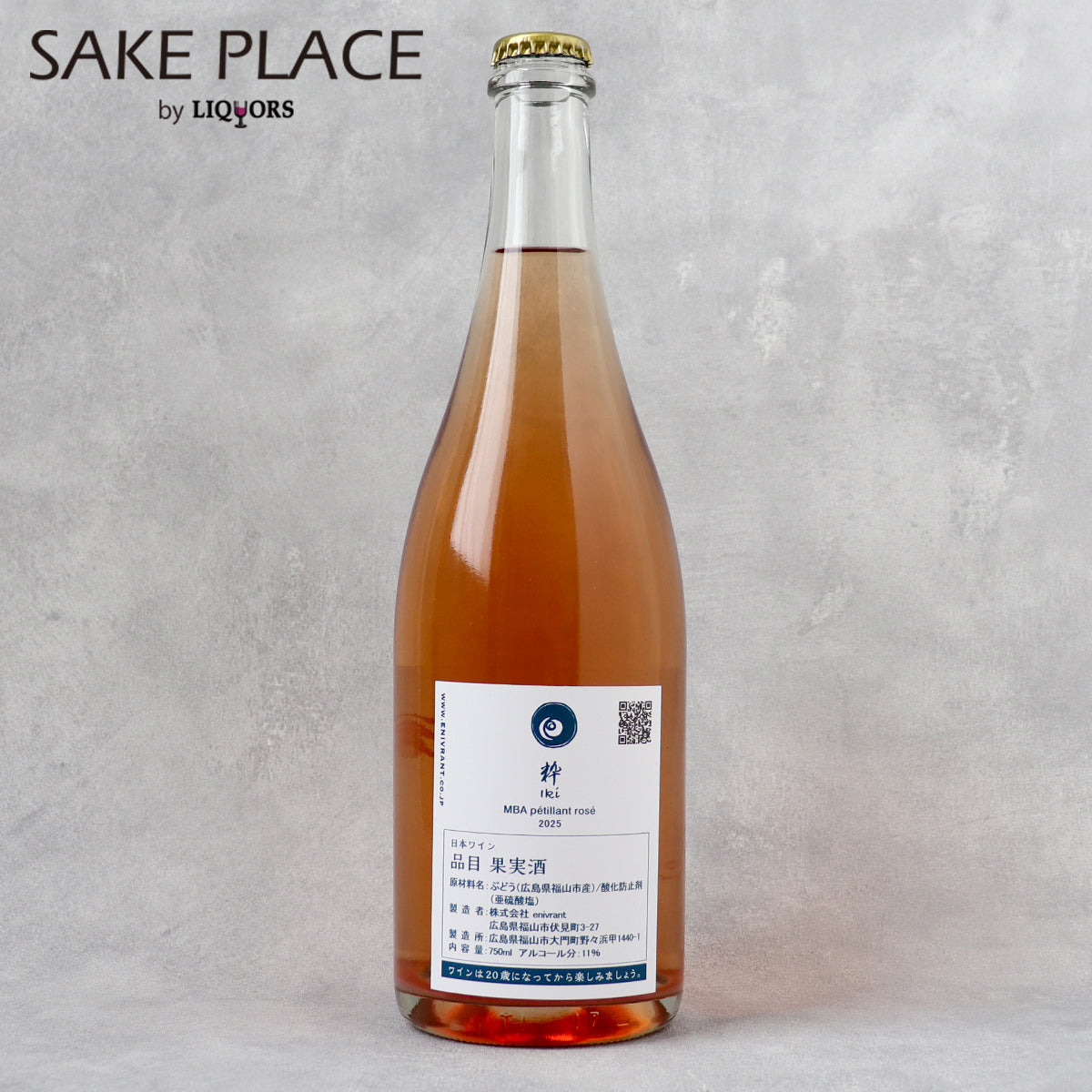 粋 Iki 2025 750ml