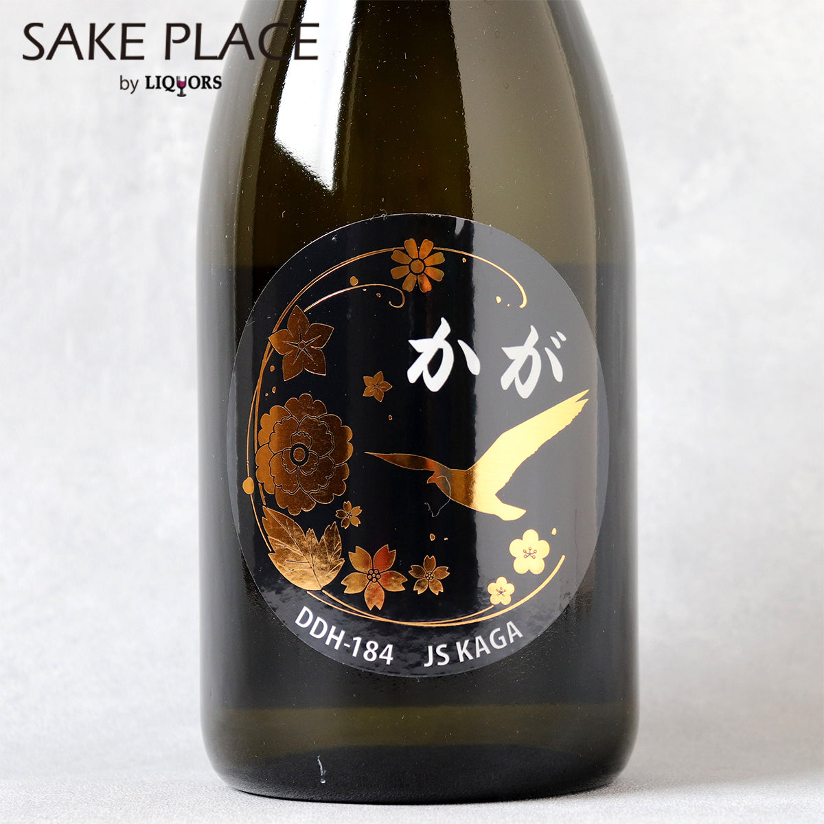 広島極軟水仕込み　白鴻純米吟醸原酒　かが